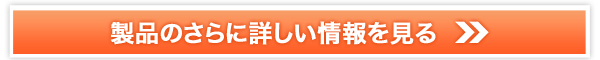 千年酵母 販売サイトへ